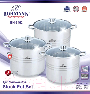 Набор кастрюль Bohmann BH-3462