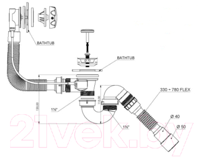 Сифон Bakimay U-образный / 0100101006