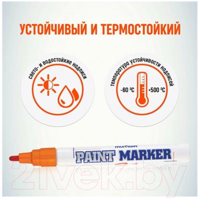 Маркер перманентный MunHwa PM-11