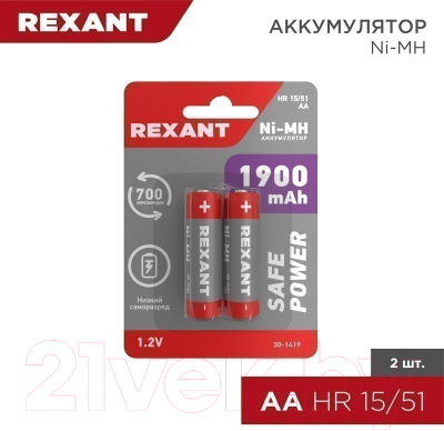 Комплект аккумуляторов Rexant 30-1419