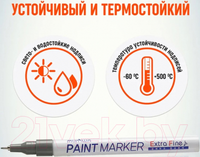 Маркер перманентный MunHwa Extra Fine Paint Marker / EFPM-06