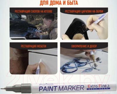 Маркер перманентный MunHwa Extra Fine Paint Marker / EFPM-06