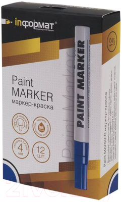 Маркер-краска inФормат Paint Professional / KRR04Bl