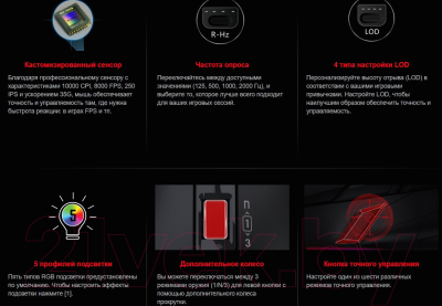 Мышь A4Tech Bloody W70 Max Panda