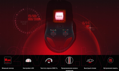 Мышь A4Tech Bloody W70 Max Panda