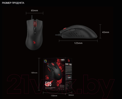 Мышь A4Tech Bloody ES5