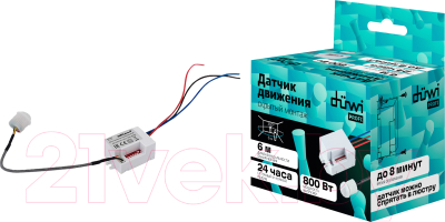Датчик движения Duwi Невидимка DDV-03 / 25820 9