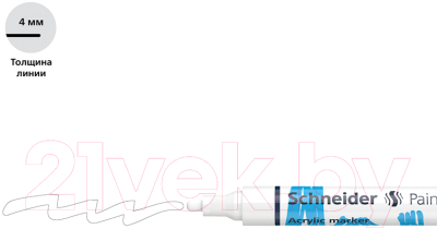 Маркер художественный Schneider Paint-It 320 / 120249