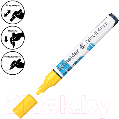 Маркер художественный Schneider Paint-It 320 / 120205