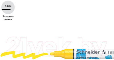 Маркер художественный Schneider Paint-It 320 / 120205