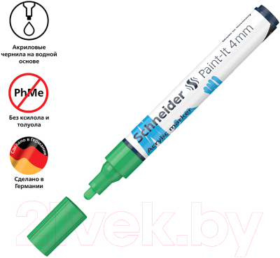 Маркер художественный Schneider Paint-It 320 / 120204