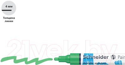 Маркер художественный Schneider Paint-It 320 / 120204