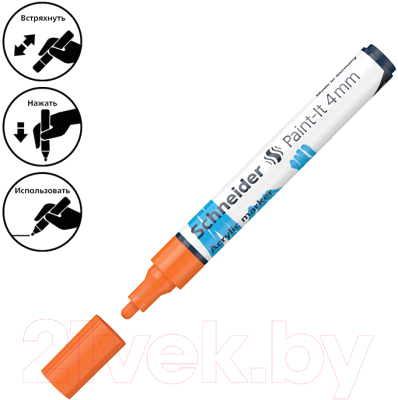 Маркер художественный Schneider Paint-It 320 / 120206