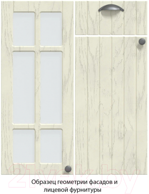 Кухонный гарнитур Интерлиния Берес 1.68x2.8 ВТ левая (дуб серый/опал светлый)