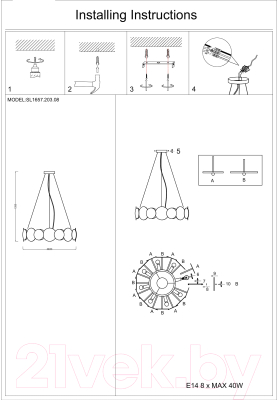 Люстра ST Luce SL1657.203.08