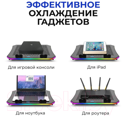 Подставка для ноутбука Evolution LCS-01 RGB