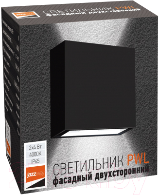 Светильник уличный JAZZway PWL-120120/0-90D 5024847