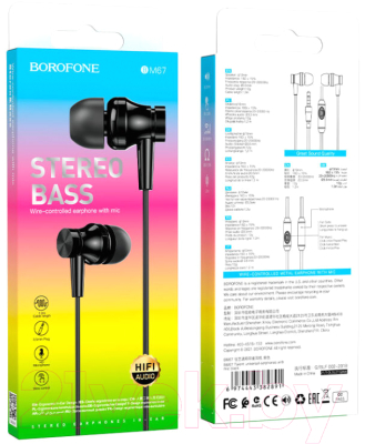 Наушники-гарнитура Borofone BM67