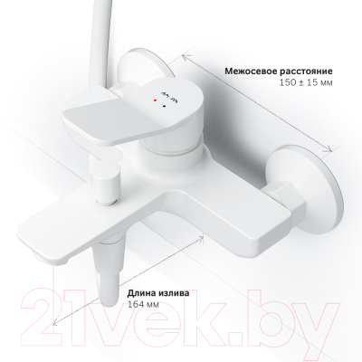 Смеситель AM.PM X-Joy F85A10033 (белый)
