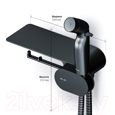 Гигиенический душ AM.PM Like F0202622