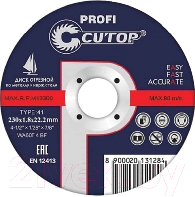 Отрезной диск Cutop 39982T - фото