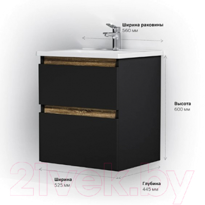 Тумба под умывальник AM.PM X-Joy M85AFHX0552BM