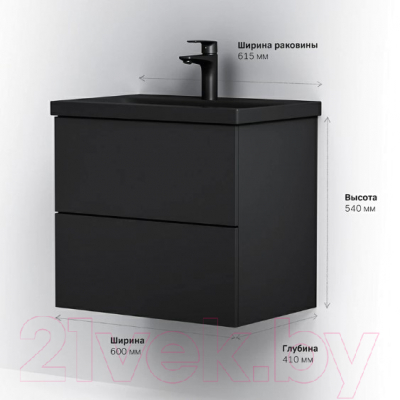 Тумба под умывальник AM.PM X-Joy M90FHX06022BM