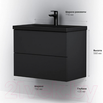 Тумба под умывальник AM.PM Gem M90FHX07522BM (черный матовый)