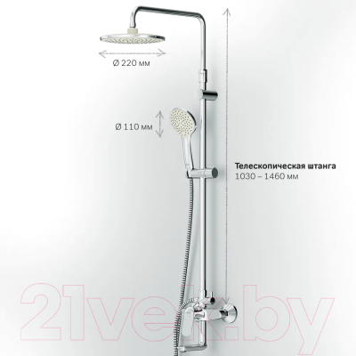 Душевая система AM.PM F0785C922