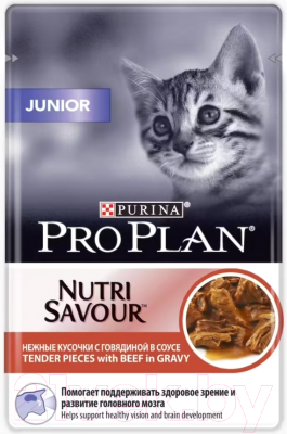 Влажный корм для кошек Pro Plan Junior с говядиной для котят - фото