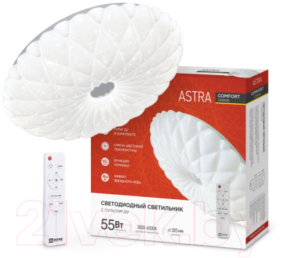 Потолочный светильник INhome Comfort Astra / 4690612035017