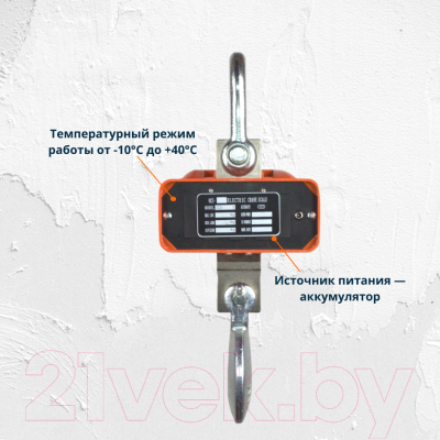 Весы крановые Shtapler KW-L 3000кг / 71053169