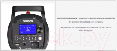 Вспышка студийная Godox QS600II