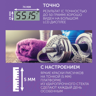 Напольные весы электронные Scarlett SC-BS33E022