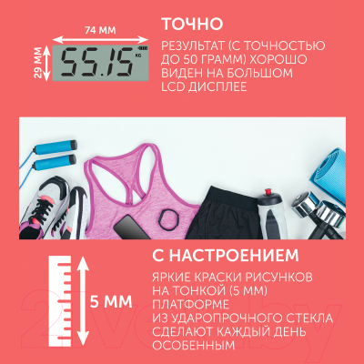 Напольные весы электронные Scarlett SC-BS33E025