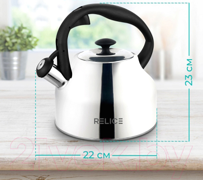 Чайник со свистком Relice RL-2501