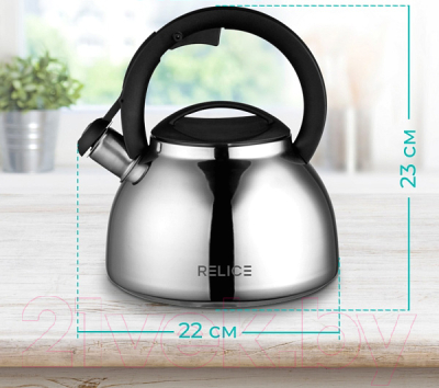 Чайник со свистком Relice RL-2502