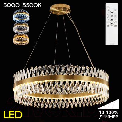 Потолочный светильник Citilux Ричард CL336103