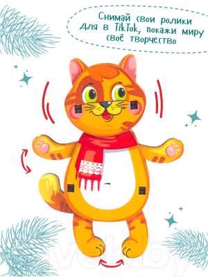 Конструктор Woody Котик / 03809