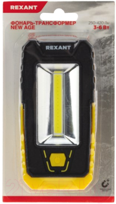 Фонарь Rexant 75-7841