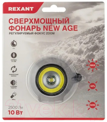 Фонарь Rexant 75-7831