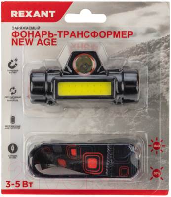 Фонарь Rexant 75-7839