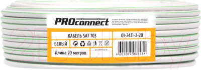 Кабель PROconnect 01-2431-2-20