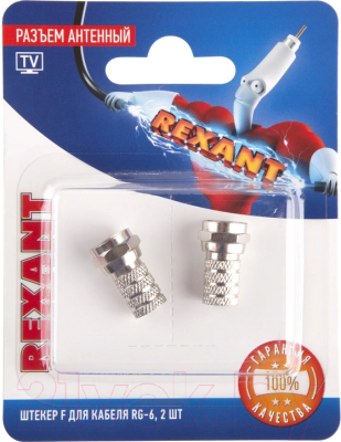 Коннектор Rexant 06-0004-A2