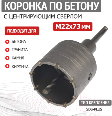 Коронка Kranz KR-91-0415