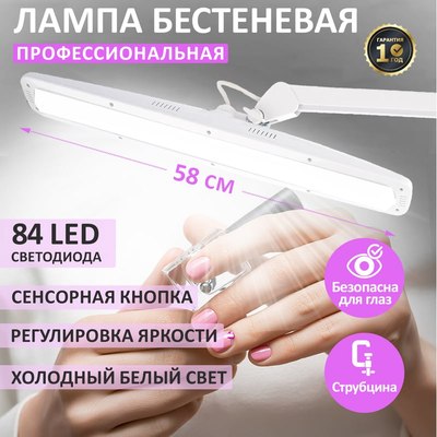 Настольная лампа Rexant Eco light 31-0401 