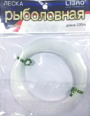 Леска монофильная Weihai Fstk 0.70мм