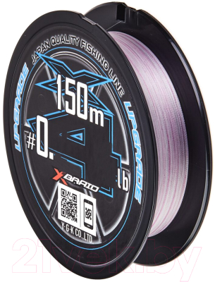 Леска плетеная YGK X-Braid Upgrade X4 0.83мм 150м / X010-0025 - фото