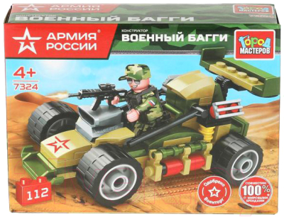Конструктор Город мастеров Армия России Военное Багги / 7324-CY - фото
