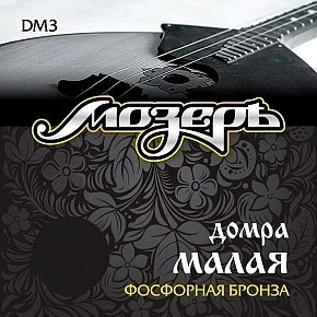 Струны для домры Мозеръ DM3 - фото